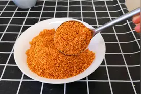 万能的烧烤蘸料，做法配方告诉你，学会出去支个小吃摊都不成问题视频封面