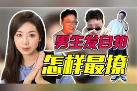 普通男生怎样拍出好看自拍照？简单4步，你也可以变氛围感帅哥！