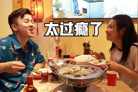 婚纱照刚拍完，小情侣立马跑去吃大餐，一口一个锅包肉，真过瘾！视频封面