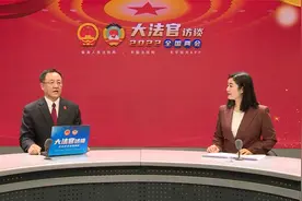大法官访谈丨北京高院院长寇昉访谈精要视频封面