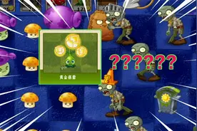 TAT植物大战僵尸：无聊翻看图鉴，发现黄金蓓蕾？这可是二代植物