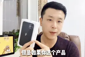 闲鱼翻车！收到假货、遇到到手刀怎么办？双11回血季教你如何避免视频封面