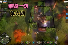 狗哥摧毁一切流程6