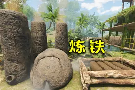 绿色地狱61：制作锻铁炉，开始炼铁，进入铁器时代！