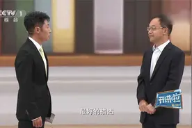 2000多年前古人就把宇宙定义清楚了视频封面