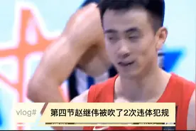 亚预赛91：73中国队取得胜利，赵继伟第四节险些冲突大鸟强打内线视频封面