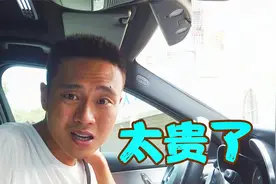 奔驰买车险第三年要5800元，小伙直呼太贵了，有便宜的吗