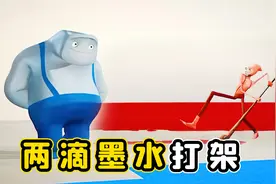 红色和蓝色不相容，会发生什么样颜色战争？