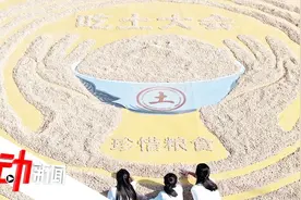 河南济源“吃土大会”数千人吃掉约1吨土馍，称可调节肠胃视频封面