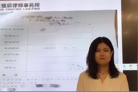 “送达回证”都应该包括哪些内容？视频封面