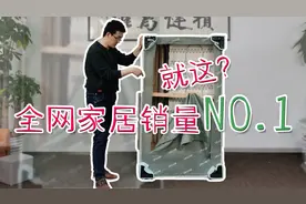 霸占销量第一这么多年，是时候让你们看看林氏木业沙发真面目了视频封面