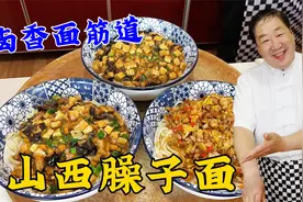 天热少不了打卤面，学会两种面条卤子配方，做家常版臊子面更解馋