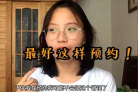 怎样预约九价宫颈疫苗？小菲踩坑分享，这样预约成功几率会大些！