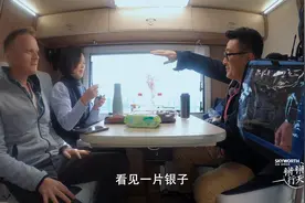 窦文涛周轶君携手罗朗，大探美丽青海湖！锵锵行天下第二季