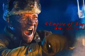 男人必听史诗BGM《Empire of Angels》，3秒前奏过后，瞬间燃了！