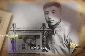 人民英雄纪念碑上那位振臂高呼指引方向青年原型是他！视频封面