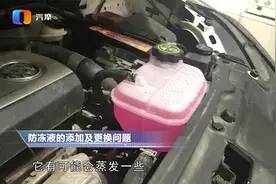 防冻液少了是全部放掉换新的还是直接加？是否需要颜色一样的？