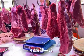 看一下菜市场和超市的牛肉价格，48元一斤，贵吗？视频封面