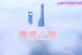 上海地铁16号线尛缌谂视频视频封面