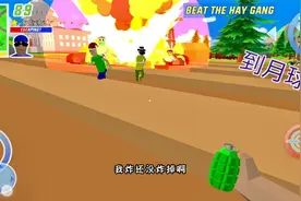 沙雕模拟器：找到了电池，并且触发干草团任务