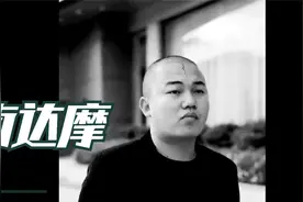 云南达摩：曾经封神的大主播，如今却屡遭封号，一手好牌打的稀碎视频封面