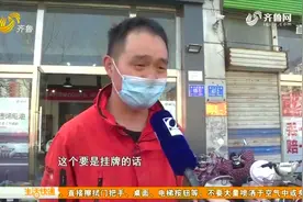 济南大哥买雅迪电动车，挂牌却挂不上，去车管所细问惹一肚子火视频封面