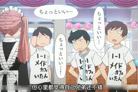 你见过男生穿裙子的吗，为什么校花都有些心动了视频封面