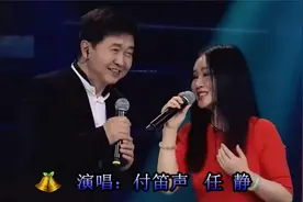 学唱《知心爱人》  原唱：任静 付笛声