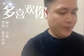 观看别人直播的时候，咱们去掉他屏幕上的一些文字？我教您吧！视频封面