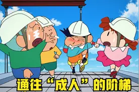 “老六派大星”