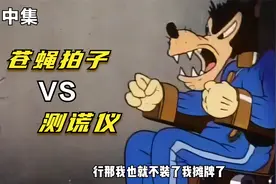 搞笑配音：苍蝇拍子假扮邮递员被猪小弟识破，大战测谎仪