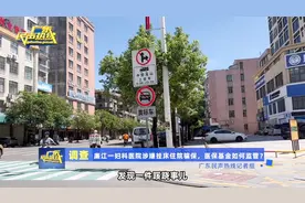 廉江一妇科医院涉嫌挂床住院骗保，医保基金如何监管？视频封面