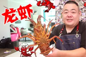 龙虾开会，波龙vs青龙vs蓝龙vs墨龙，哪个更好吃