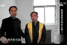 货车司机好心捎少女一程，哪料少女第二天惨死，司机被冤枉入狱视频封面