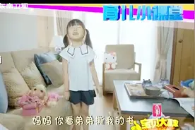 育儿小课堂：育儿专家支妙招！让孩子自己动脑筋想办法！