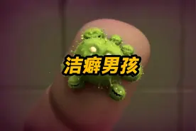 男孩患有重度洁癖，上厕所都不敢开门，感觉哪里都是细菌视频封面