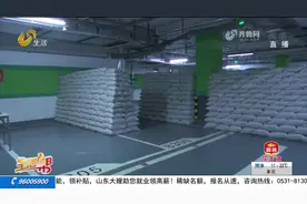 探访济南战时人防工程,“无轮自行车”亮相，8人脚蹬保障风机用电视频封面