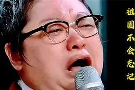 2022韩红彻底火了！一首《祖国不会忘记》唱得催人泪下，听哭了