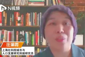庄渝霞：育儿假的关键是父亲育儿假，生育保险应支持男性休假视频封面