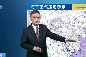 本轮寒潮为啥南方降雪比北方明显？专家解读来了视频封面