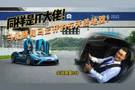 同样是互联网大佬 马化腾开的车和马云开的车天差地别