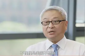 俄乌战争对中国有何影响？阎学通：唯有弊，没有利视频封面