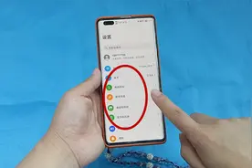 手机使用数据流量时，千万要关闭这个开关，否则100G也不够用视频封面