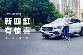 买车聊配置性能都靠键盘？30万豪华SUV"B格"要拿捏好视频封面