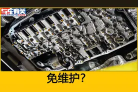免维护的变速箱真的不用换油？很多人不懂，导致变速箱提前大修