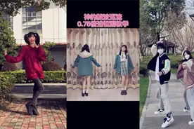 宅舞《神的随波逐流》舞蹈教学