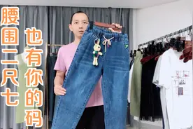 大码老爹裤来了，160斤的尺码也有，赶快一起get起来