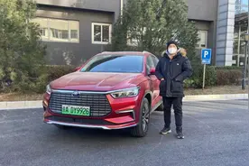 16分钟超详实比亚迪宋PRO EV车主体验报告！想买车可以参考！视频封面