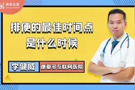 排便的最佳时间点是什么时候？这2个黄金时间，错过很可惜！