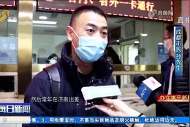 一卡通行！山东实现医保卡跨省结算，外地患者直接刷卡付费太方便视频封面